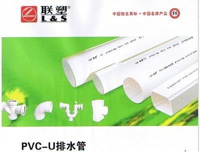 廣西雄塑管、廣西聯塑管、廣西五金機電