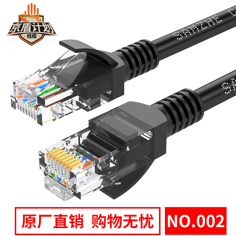 山澤超五類網(wǎng)線 穩(wěn)定可靠的10米網(wǎng)絡(luò)連接解決方案